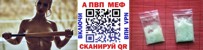 Купить закладку МАРИХУАНА  Амфетамин  Alpha-PVP  Меф мяу мяу  ГАШ  Cocaine  Чайковский