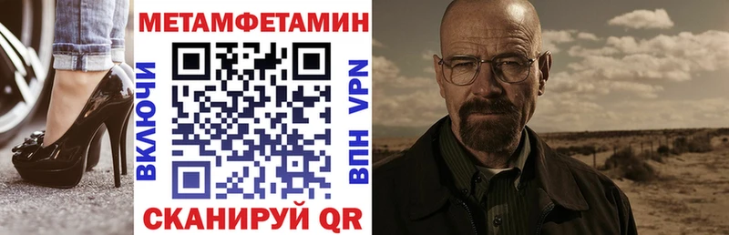 Амфетамин Розовый  Купить где  Чайковский 