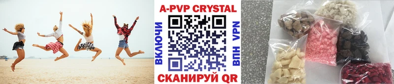Alpha-PVP Соль Чайковский