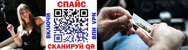 Купить  Чайковский  Бутират бутик 