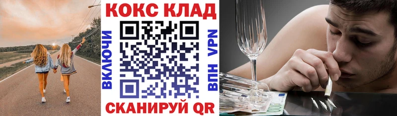 Кокаин Боливия  Купить где  Чайковский 
