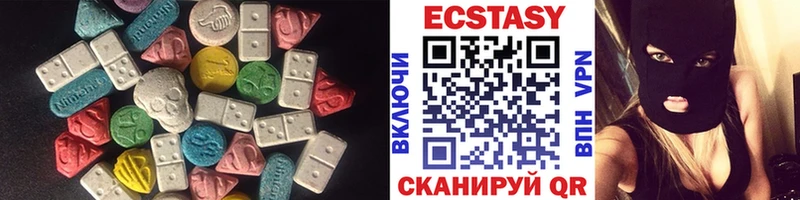 Экстази ешки  Купить закладки  Чайковский 