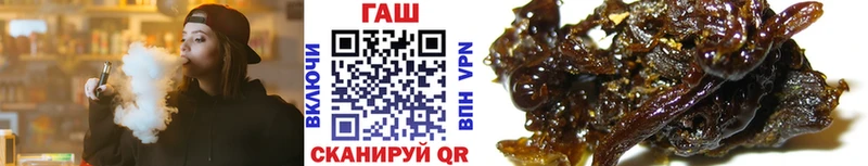 Купить где  Чайковский  ГАШИШ гарик 
