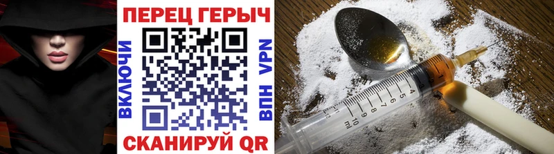 Купить где  Чайковский  Героин афганец 