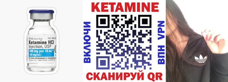 Купить  Чайковский  Кетамин VHQ 
