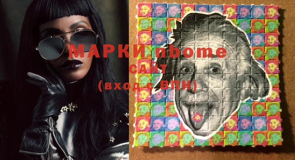 ECSTASY Горно-Алтайск