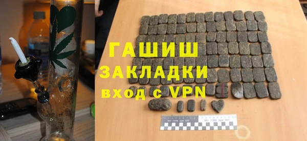 бутират Горняк