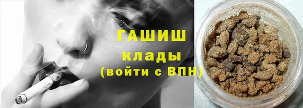 трава Горнозаводск