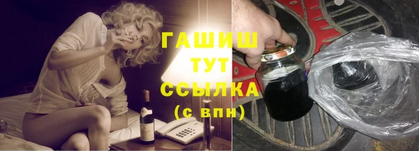 бутират Горняк
