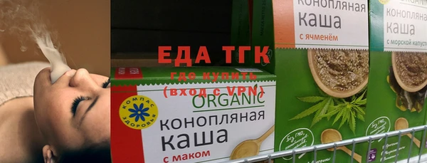 ECSTASY Горно-Алтайск