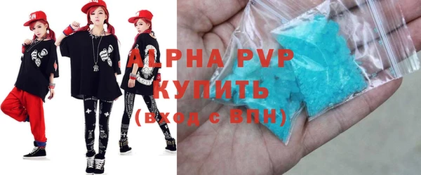 трава Горнозаводск