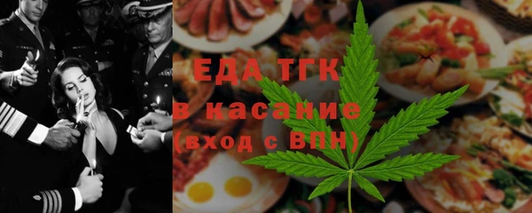 ECSTASY Горно-Алтайск