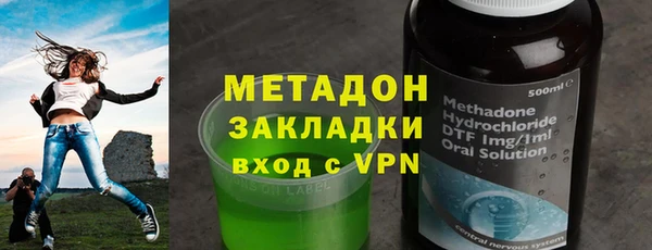 бутират Горняк