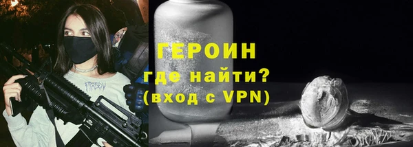 бутират Горняк