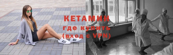 трава Горнозаводск
