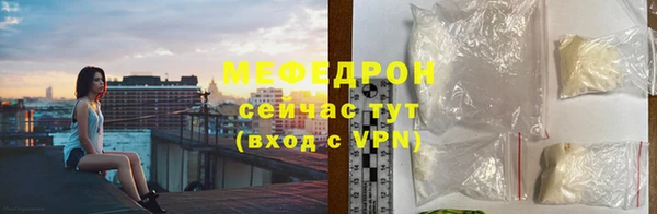 трава Горнозаводск