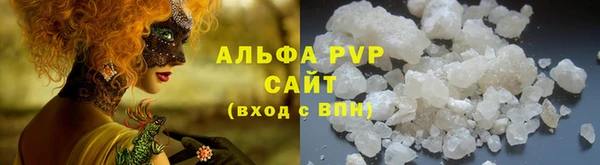 ECSTASY Горно-Алтайск