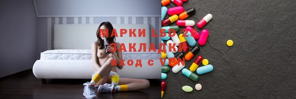 ECSTASY Горно-Алтайск