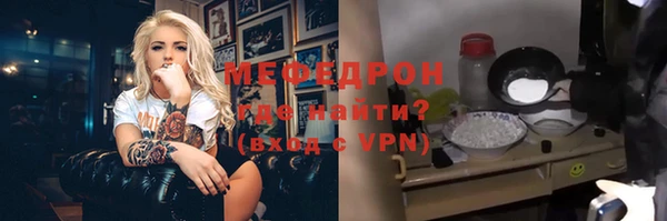 ECSTASY Горно-Алтайск