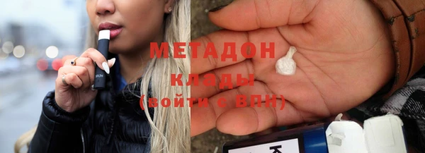 трава Горнозаводск