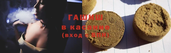 трава Горнозаводск