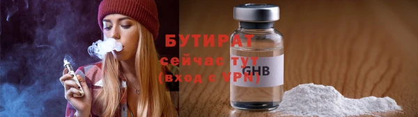 ECSTASY Горно-Алтайск