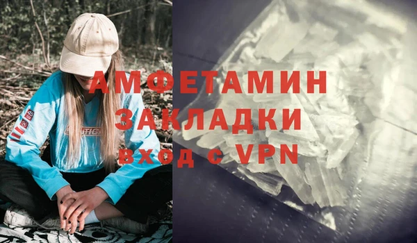 трава Горнозаводск