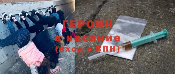 трава Горнозаводск