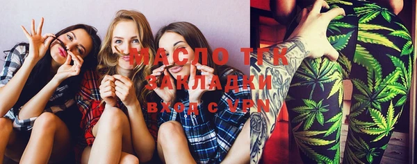 ECSTASY Горно-Алтайск