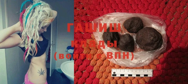 трава Горнозаводск