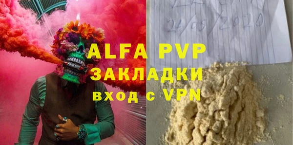 ECSTASY Горно-Алтайск