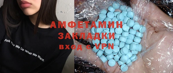 ECSTASY Горно-Алтайск