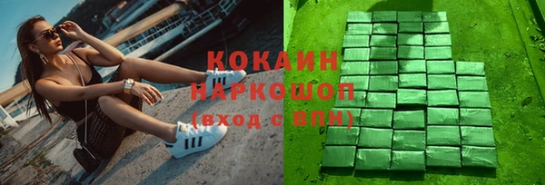 бутират Горняк