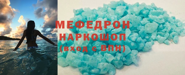 ECSTASY Горно-Алтайск