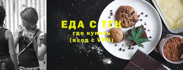 бутират Горняк
