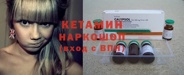 трава Горнозаводск