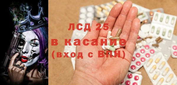 бутират Горняк