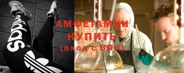бутират Горняк