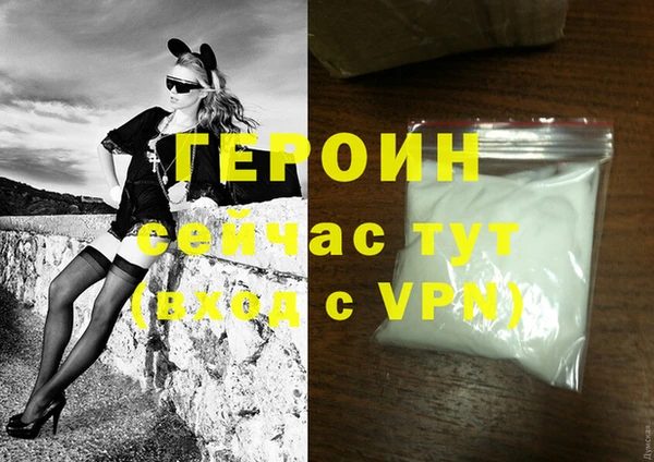 бутират Горняк