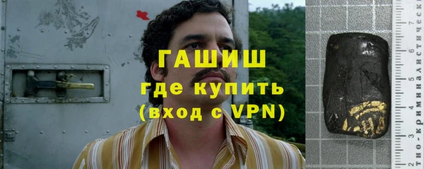 трава Горнозаводск