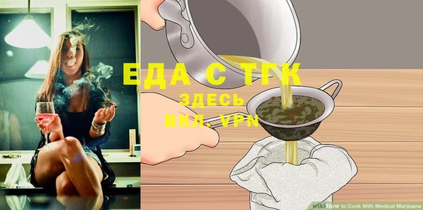 бутират Горняк