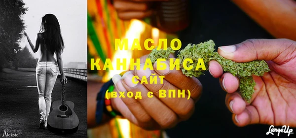 ECSTASY Горно-Алтайск