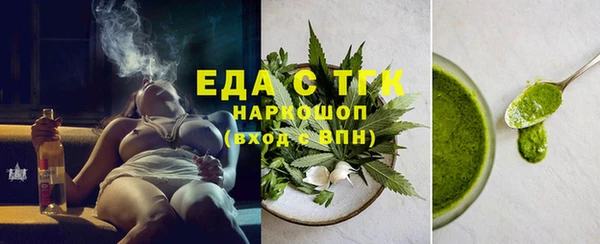 бутират Горняк