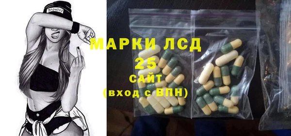 ECSTASY Горно-Алтайск