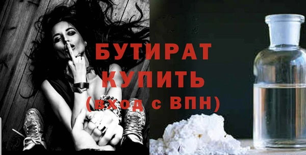 ECSTASY Горно-Алтайск