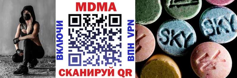 MDMA кристаллы  Купить где  Чайковский 