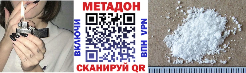 Купить где  Чайковский  Метадон VHQ 
