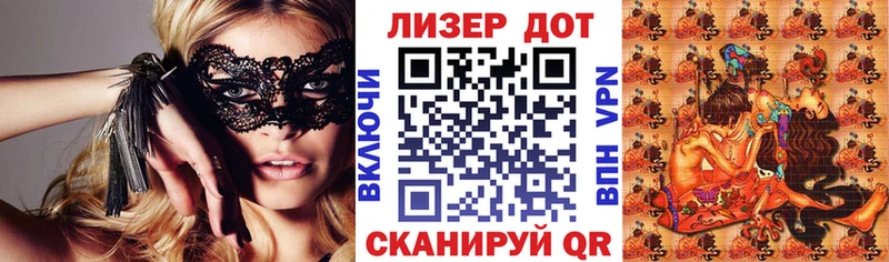 Марки N-bome 1500мкг  Купить  Чайковский 