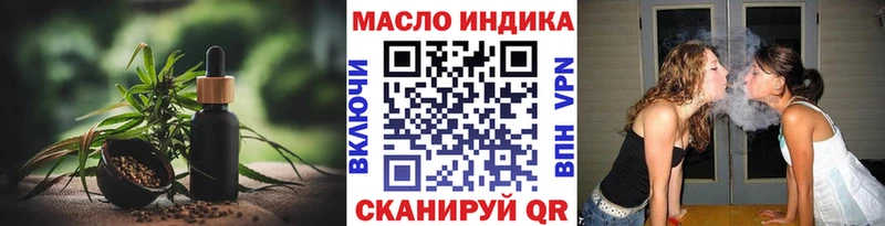 Купить закладки  Чайковский  ТГК гашишное масло 