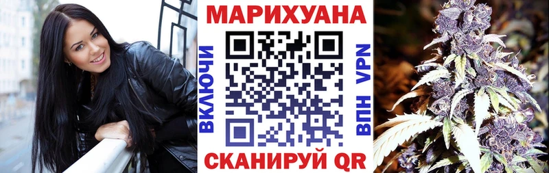 Каннабис план  Купить где  Чайковский 